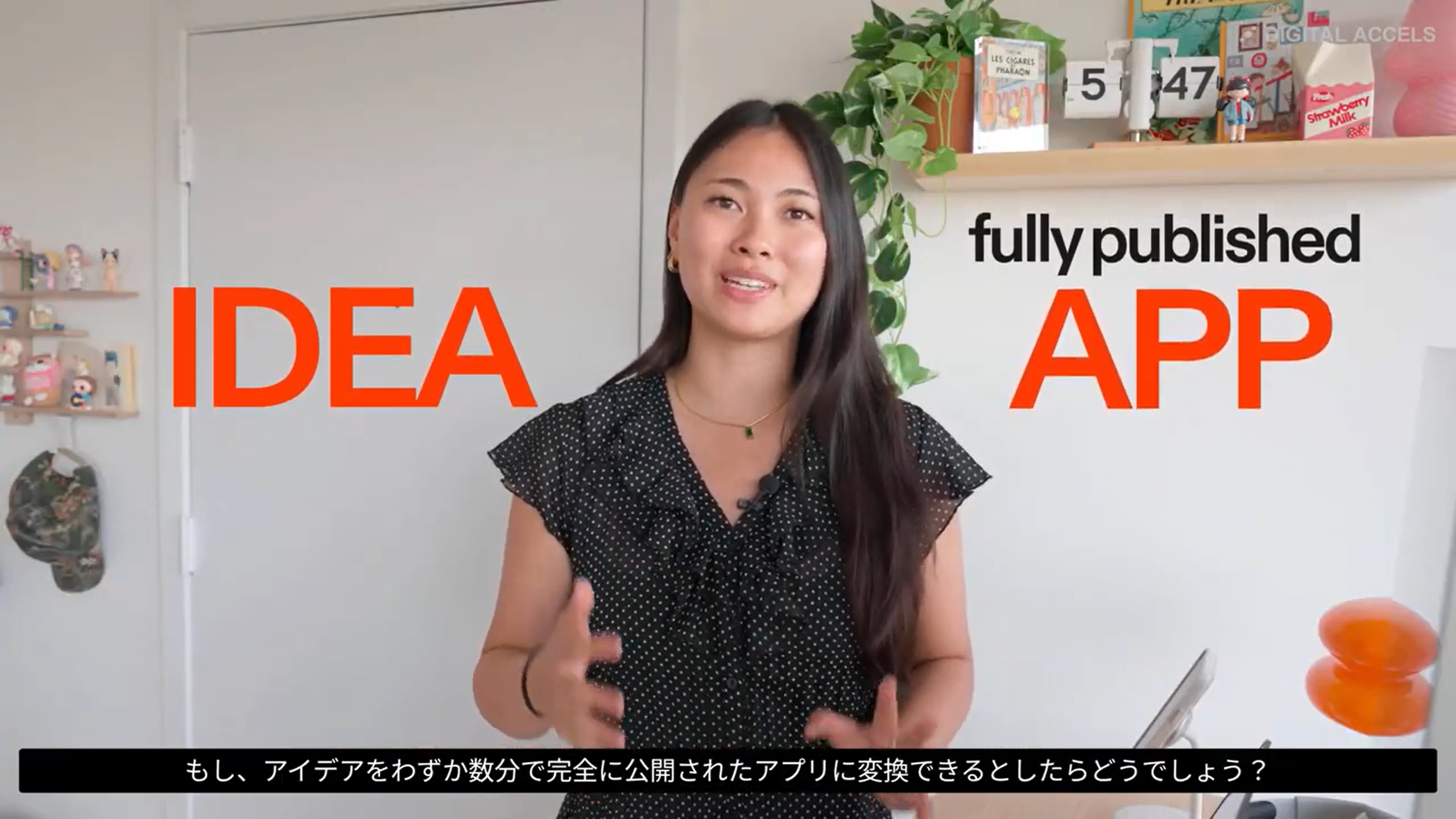 Replitとは何か？