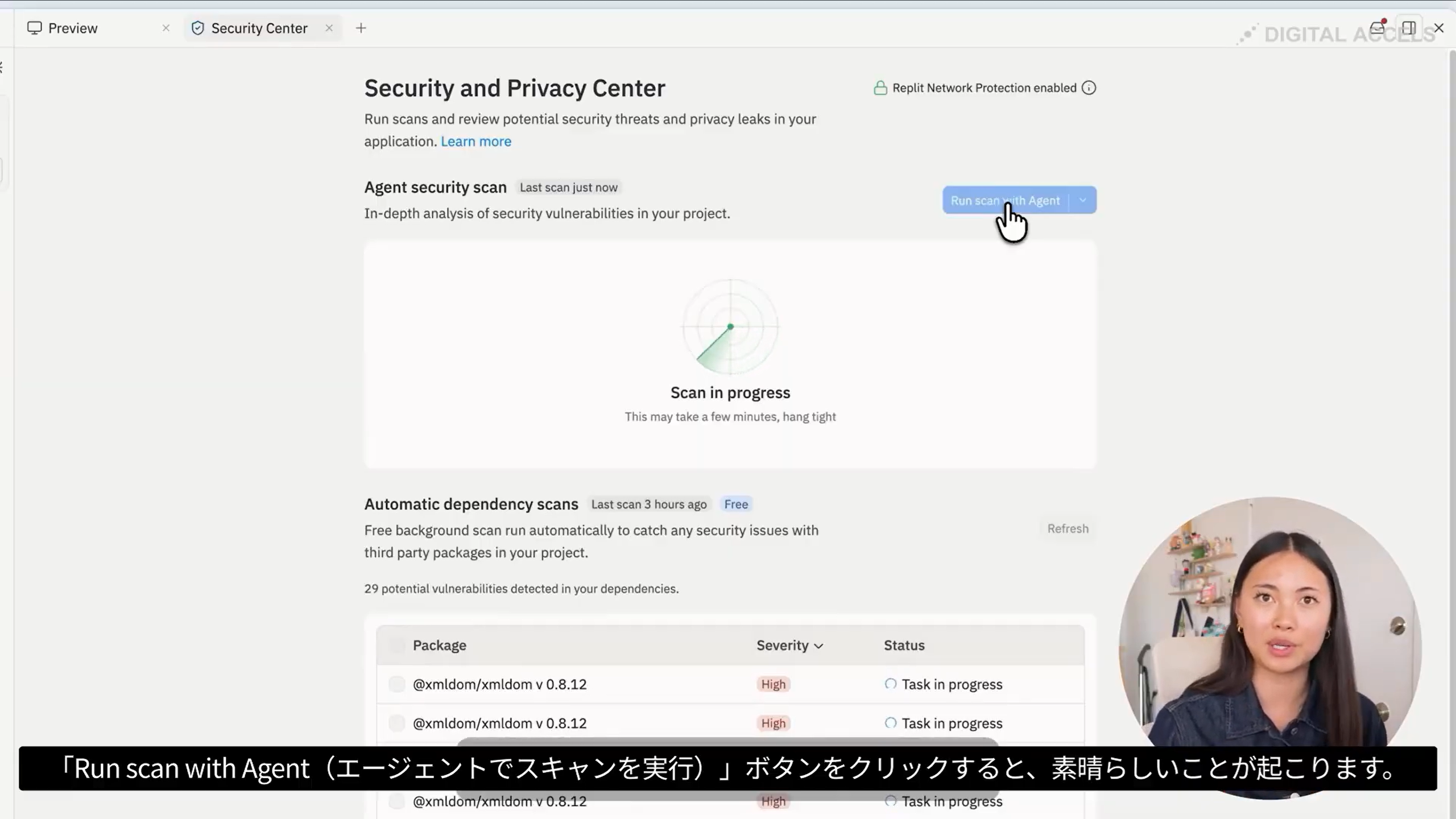 バイブコーディングで作ったReplitのアプリのセキュリティーを維持する方法