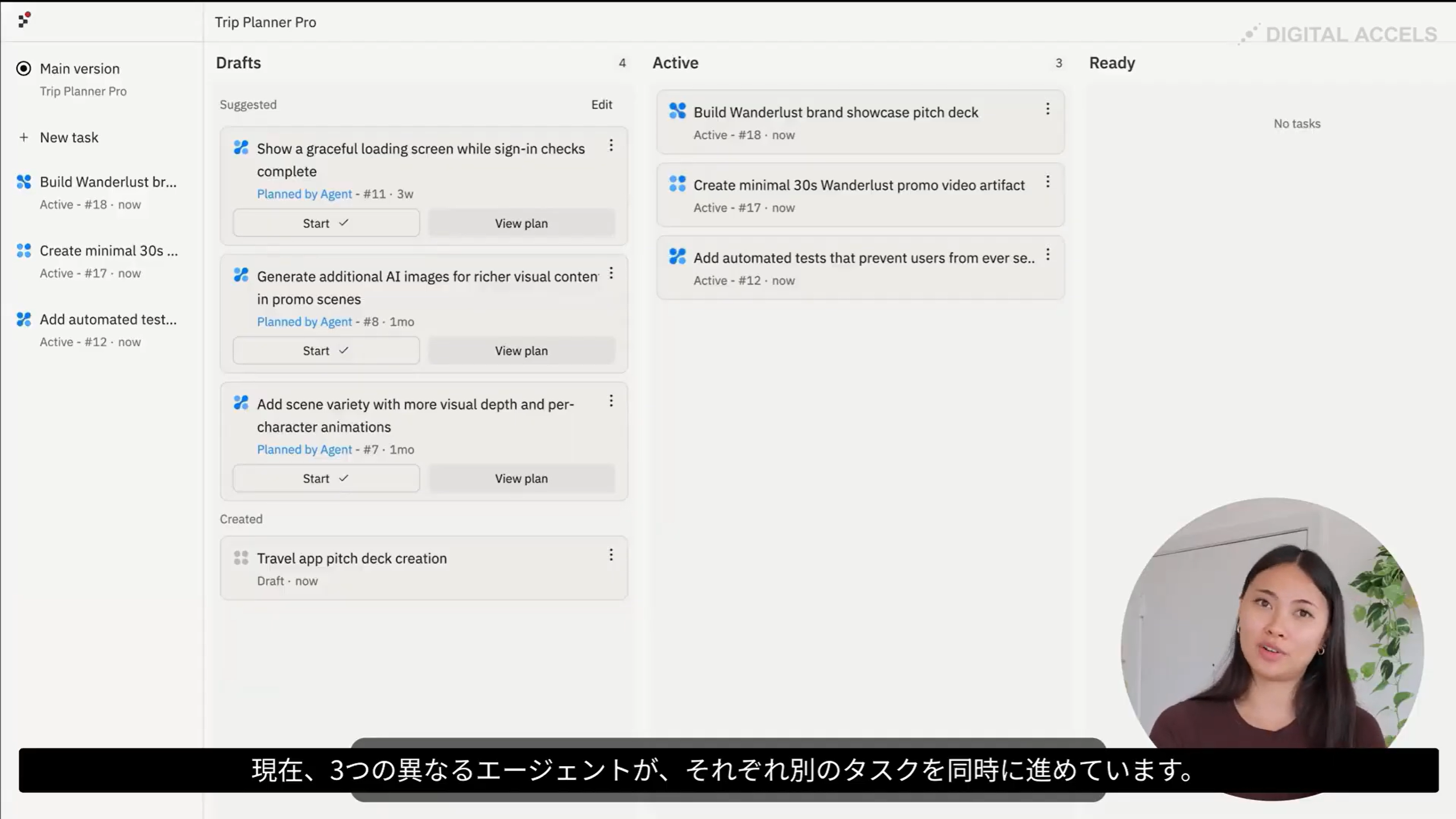Replitのパラレルエージェントの使い方