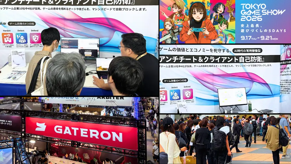 東京ゲームショウ2026 共同出展